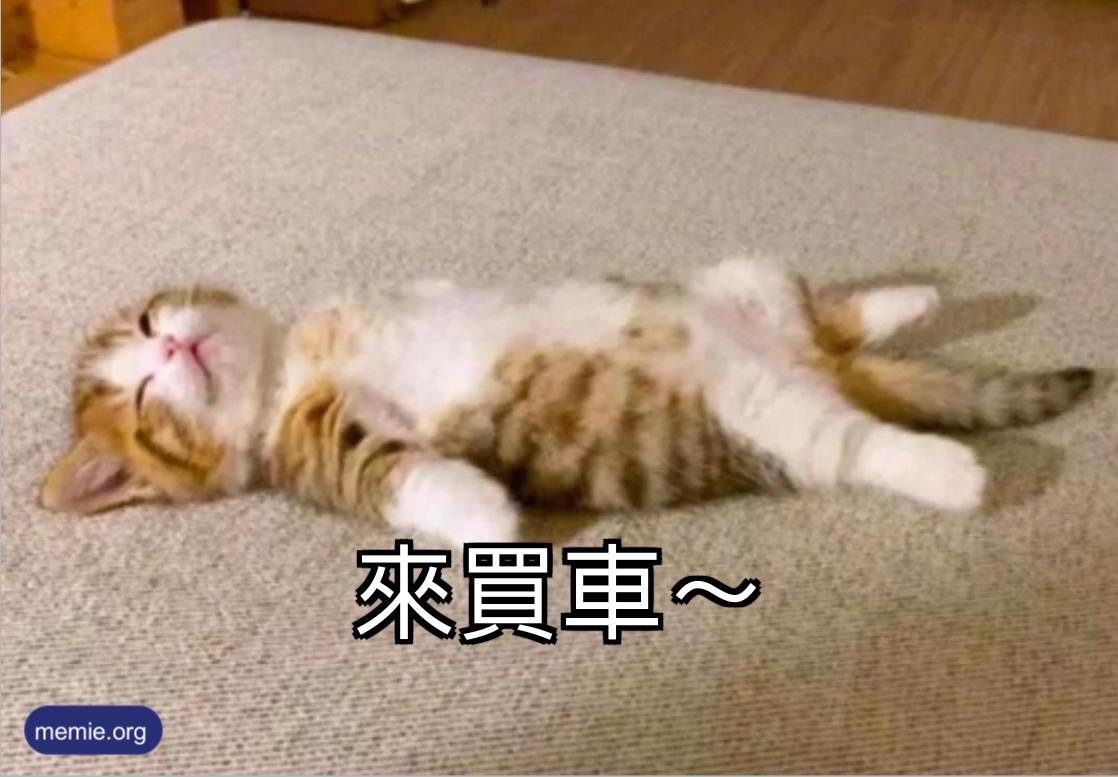 喔