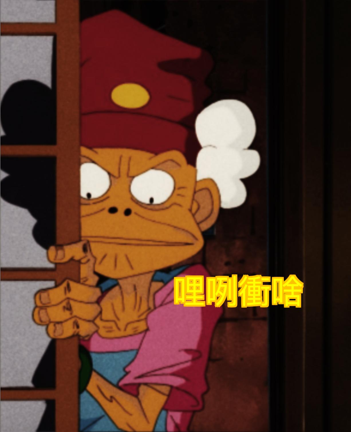 魔法阿嬤