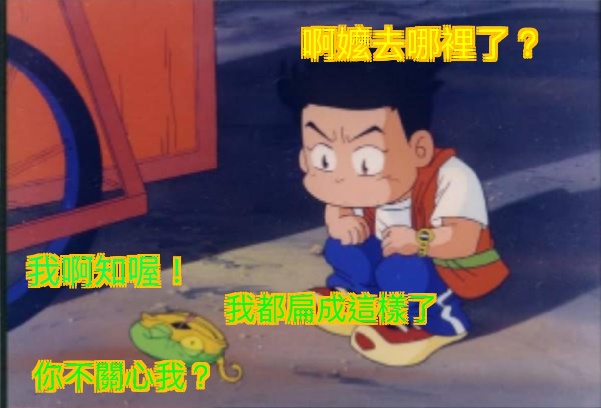 乾